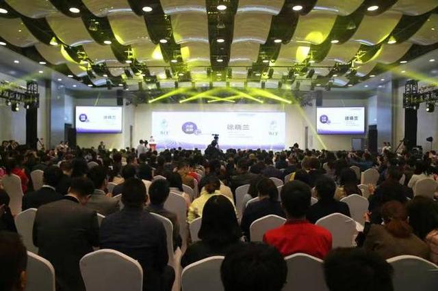 2018全球信息技术主管大会在西咸新区举行