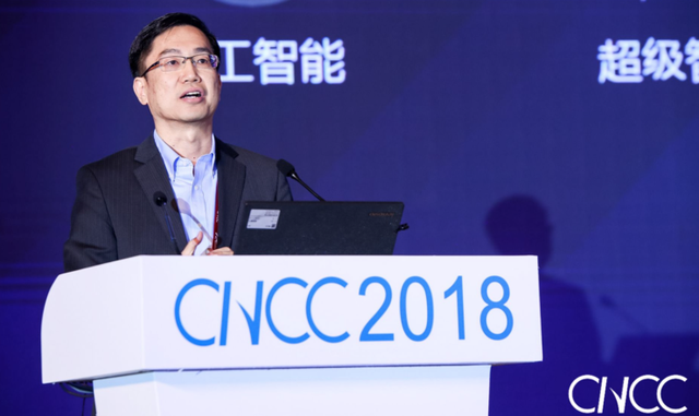 CNCC 次日，吴军、张建锋、马维英、凌晓峰等畅谈大数据与数字经济｜CNCC 2018