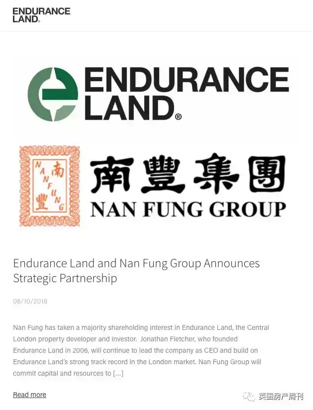 英国房产｜香港财团再出手，收购伦敦开发商，加快大型项目进度