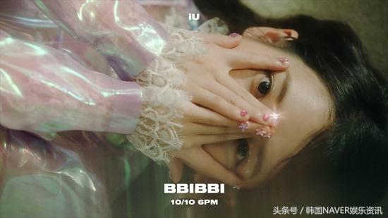 IU新单曲《BBIBBI》All Kill音源榜单：嘻哈风也满满IU style