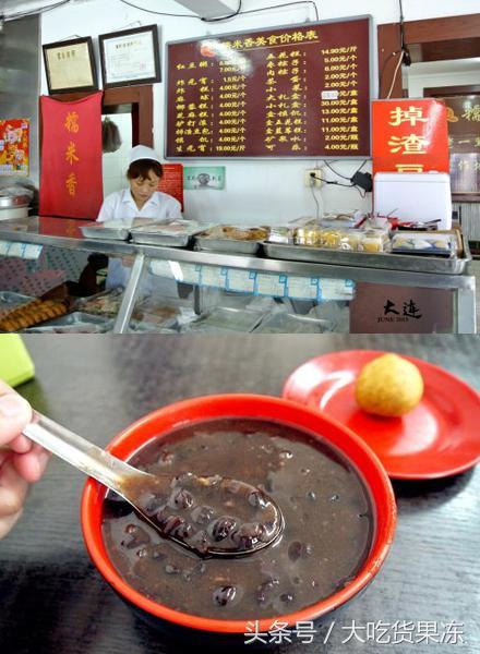 那些百年餐饮老字号