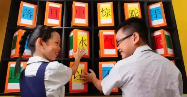 新加坡“双语教育”：构建多元化语言环境，促进孩子更自信成长！