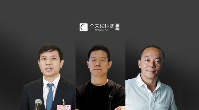 “晋商”风暴席卷互联网界｜国庆陪你走天下