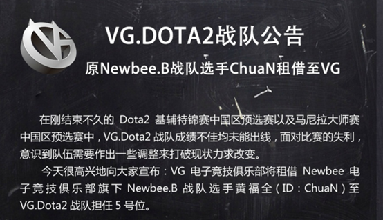 DOTA2：老观众才懂！那些年来中国打过DOTA职业的外国选手