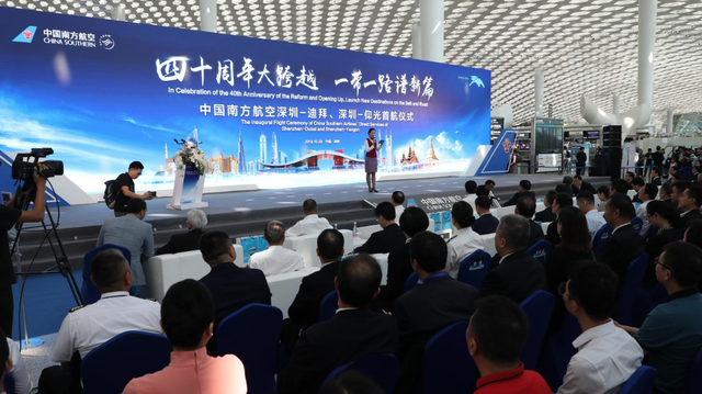 助力打造“12小时航空圈” 深圳机场再迎两条国际新航线