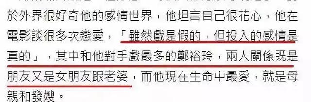 陈荟莲！如何将周润发从“渣男”变成“完美老公”？