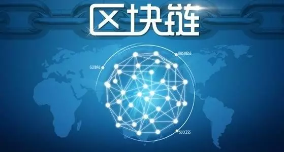 「全球区块链早餐」2018.10.26星期五