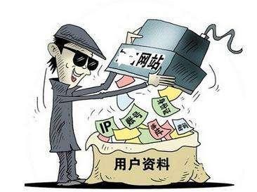 严惩｜泄露晋江19个楼盘37万条业主信息 男子一审被判……