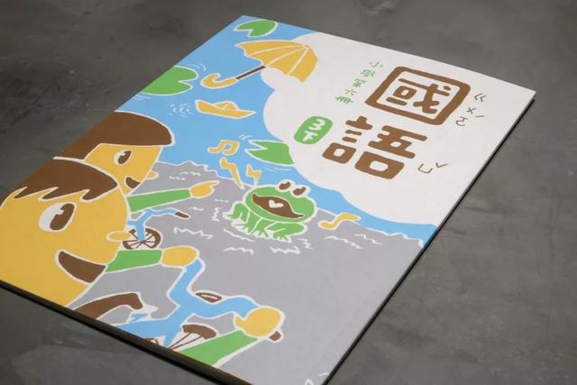 中外课本教材大对比，我们的比十年前还丑
