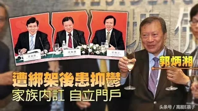 郑佩佩大师兄，亦舒曾为他下跪，却与《珠光宝气》原型同一天离去