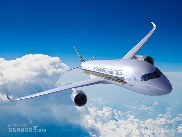 民航早报：新加坡航空新全球最长航线将无经济舱