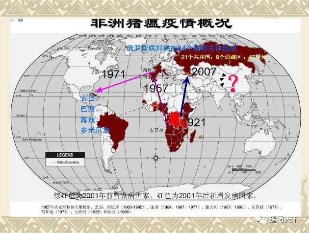 人间的潘多拉：美国迪特里克堡生物试验室