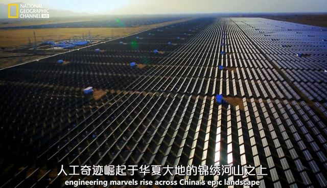 美国国家地理：中国的现代化速度超过了世界上任何一个国家