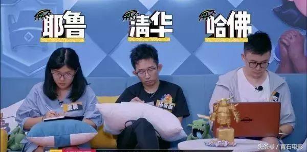 多给新人一点时间！前两期节目惨不忍睹，频繁被老奇葩碾压！