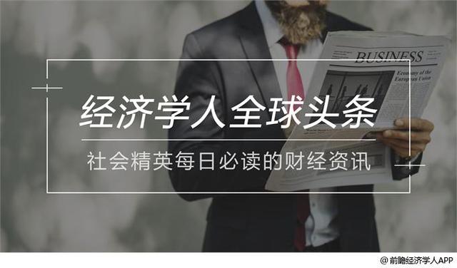 经济学人全球头条：西湖大学成立，网易回应徐波事件，水陆两栖飞机首飞