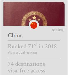 全球护照含金量最新排名：日本超越新加坡排名第1，中国位列71