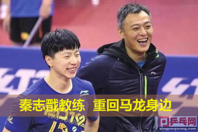 瑞典公开赛揭幕，马龙连迎利好消息，直板郑培锋中国乒协排名第七