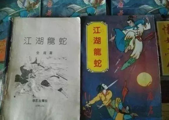 中国文化圈的独特存在：侠义金庸