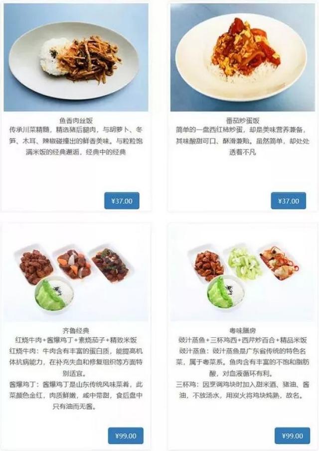 飞机餐告别免费时代，国民美食泡面来救场~
