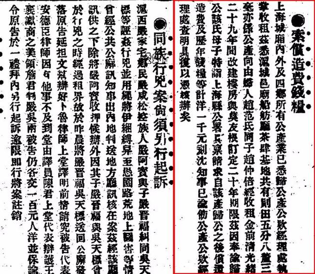 「话说上海」南翔馒头小考