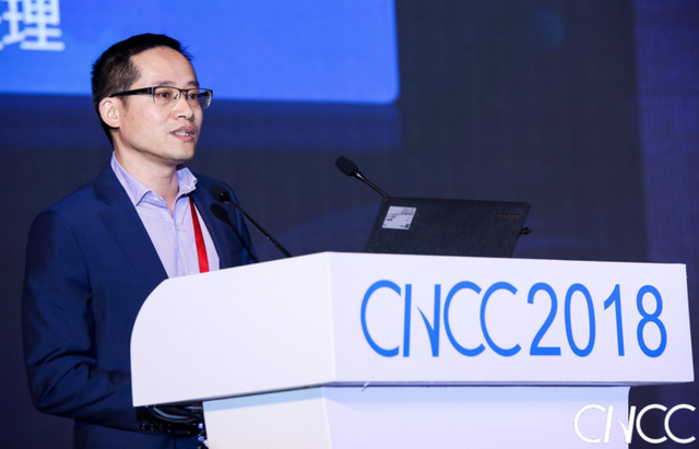 CNCC 次日，吴军、张建锋、马维英、凌晓峰等畅谈大数据与数字经济｜CNCC 2018