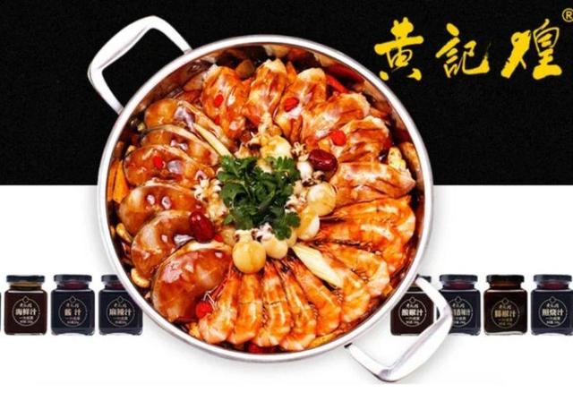做“懒”生意，黄记煌14年开店630家
