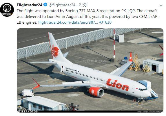 印尼狮航一波音737客机坠毁 机上共有189人