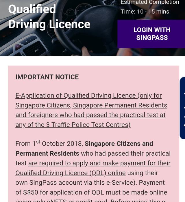 驾车的朋友们，10月开始新加坡申请更换驾照网上操作即可！
