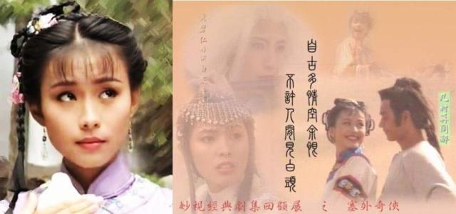 怀旧：新加坡女神级演员郭淑贤，经典作品在大陆家喻户晓