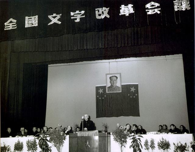 日本汉字简化和中国有什么区别？