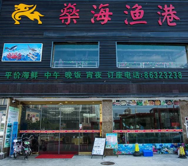 用海鲜来征服整个秋天