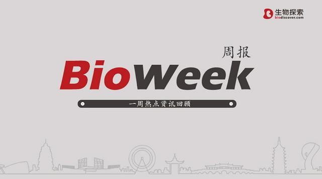 Nature证实母乳喂养很关键、里程碑成果揭示如何“抗衰老”……｜BioWeek一周事