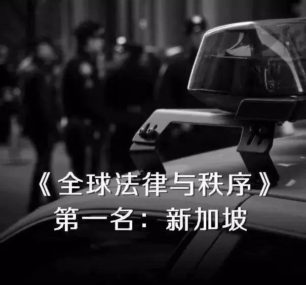 新加坡黑社会非法赌博团伙被端窝
