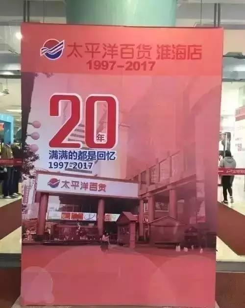 上海人，这个承载阿拉20多年记忆的地方，将以全新面貌回归啦！