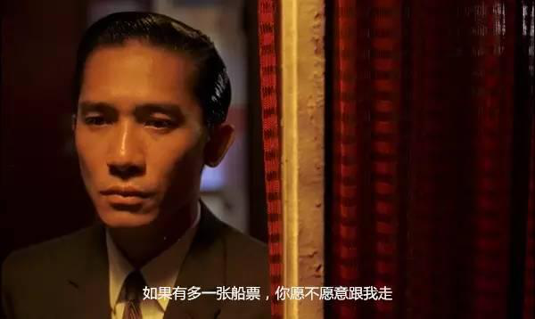 王家卫的《苏丽珍·三部曲》：《阿飞正传》《花样年华》《2046》