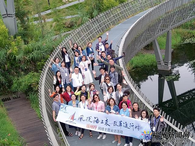 福州：“网红”福道刷屏朋友圈 市民乐享绿色生态福利