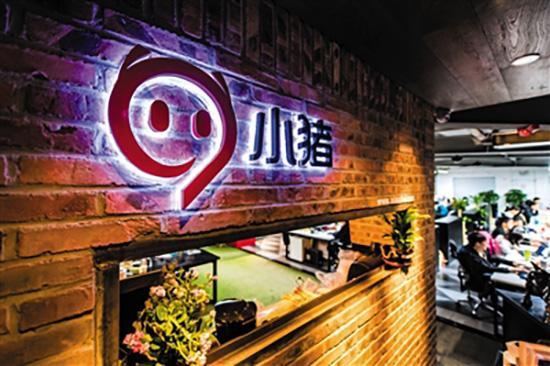 小猪短租完成新一轮近3亿美金融资，与Airbnb竞争加码