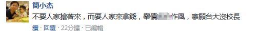 冤冤冤！深谙诈骗之道的台湾人竟组团忽悠人来了？