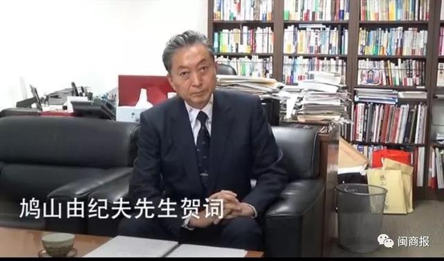 省中外企业家联谊会30岁了！前日本首相发来祝福，75家海内外商社团到贺