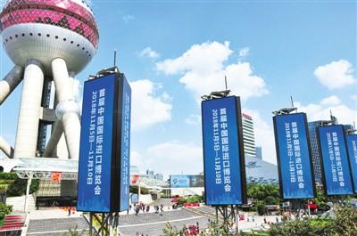 11月5日首届国际进博会开幕 中国准备“买买买”