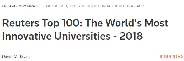 2018路透社全球最具创新力大学排名Top100