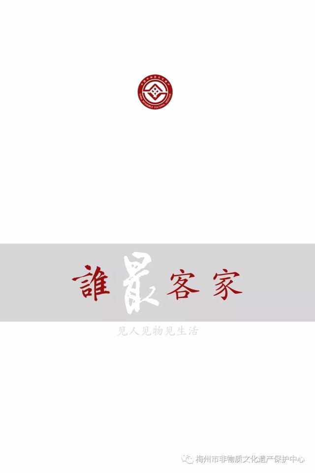 「非遗保护论坛」我的山歌情结与追求