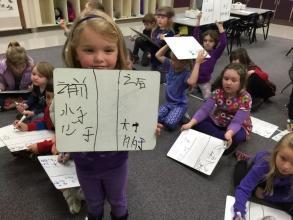 英语启蒙：美国学校沉浸式中文教学试验