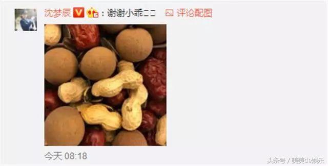 到底分手了没？她在芒果台混不下去了？急嫁人？男友却不娶？