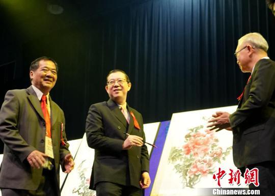 第十一届世界同安联谊大会在马来西亚举行