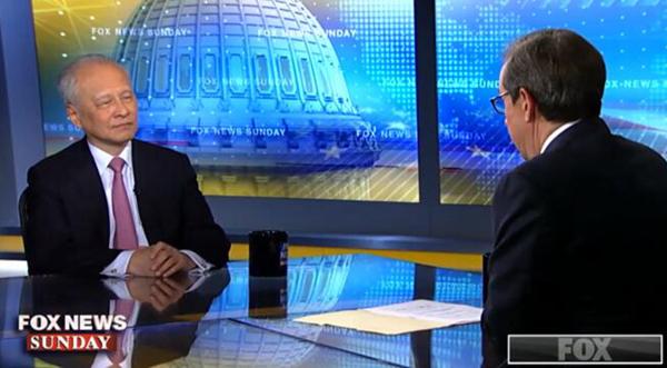 美国对中国指控毫无根据 中美“贸易战”错不在中方