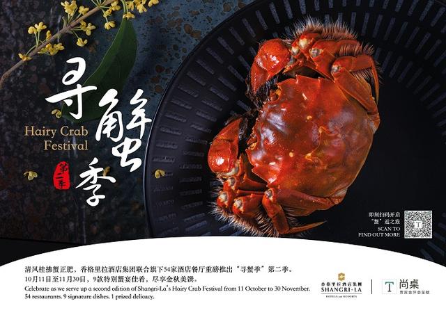 又到一年“寻蟹季”，没吃过这九道菜的秋夜最难将息