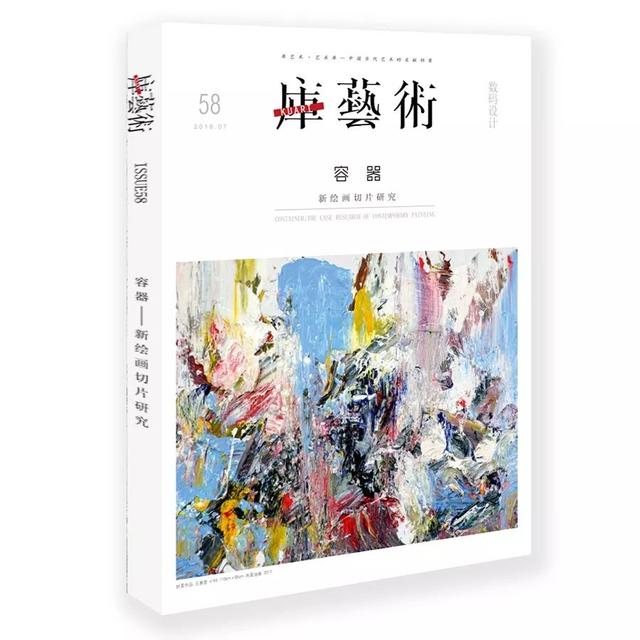 全球招募 | 艺术百子联盟成立，以创意解码城市活力