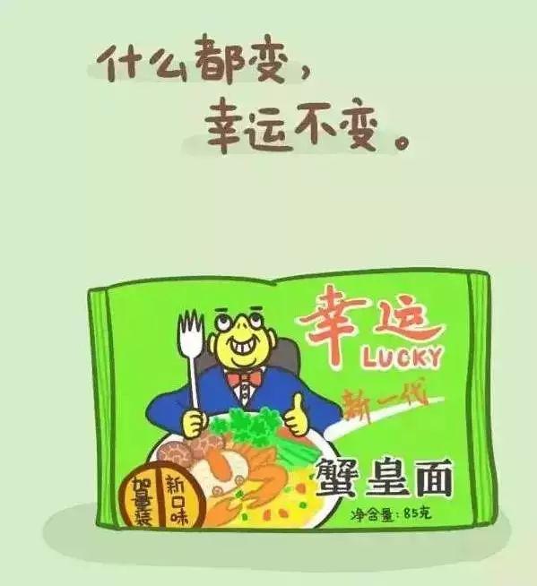 从小吃到大的“蟹皇面”，竟然是这个潮汕人生产的！有人认识他吗？