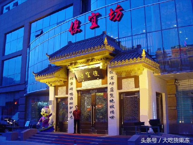 那些百年餐饮老字号